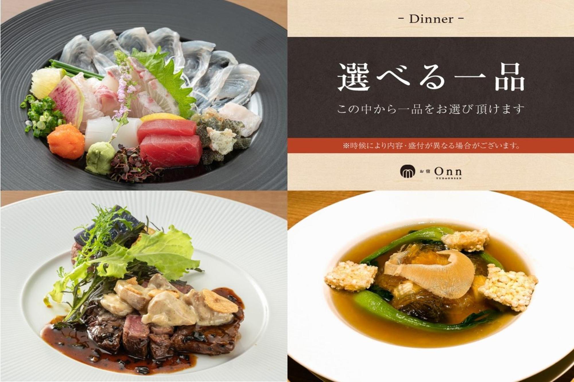 Onn Yuda Onsen 호텔 야마구치 외부 사진